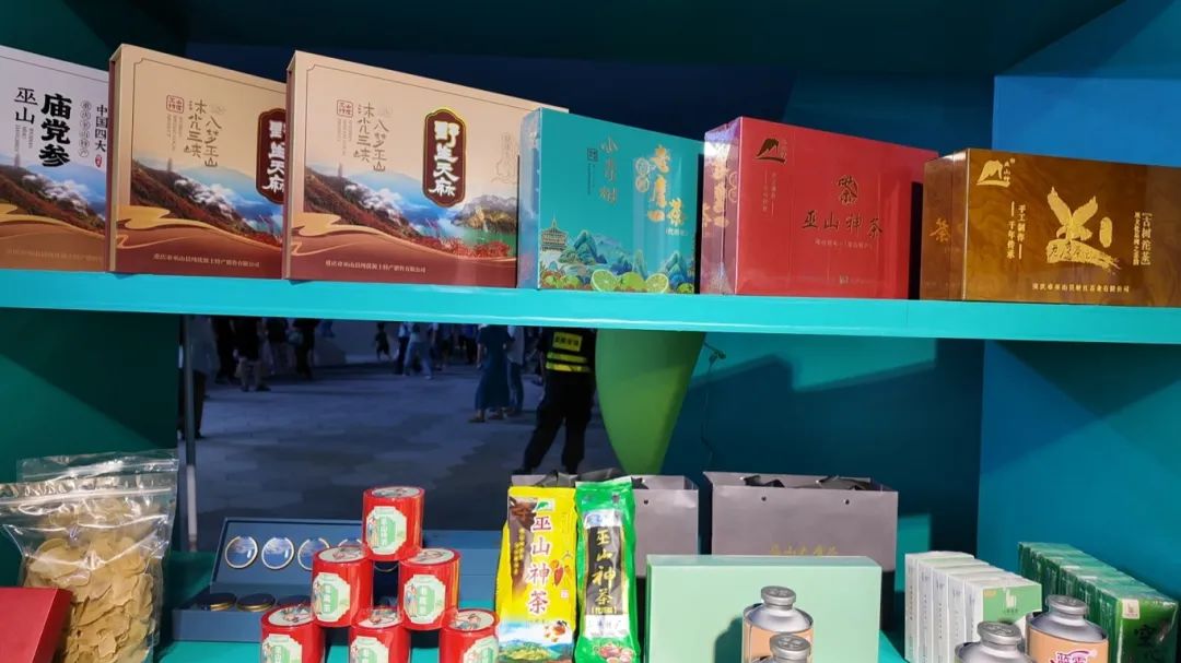 巫山部分商品参展。.jpg