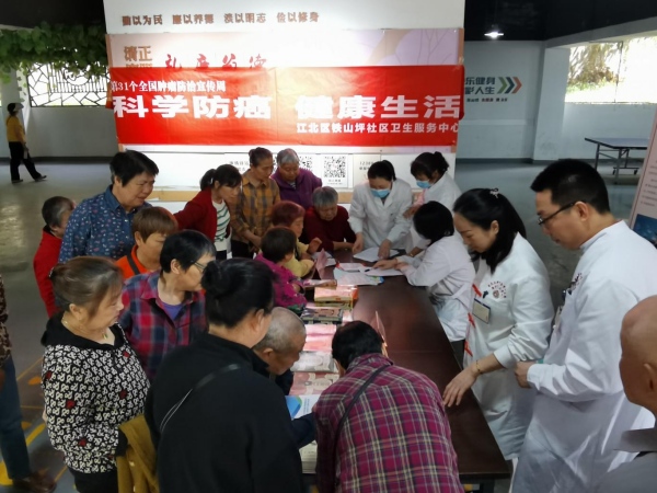 街道便民义诊服务。江北区委宣传部供图