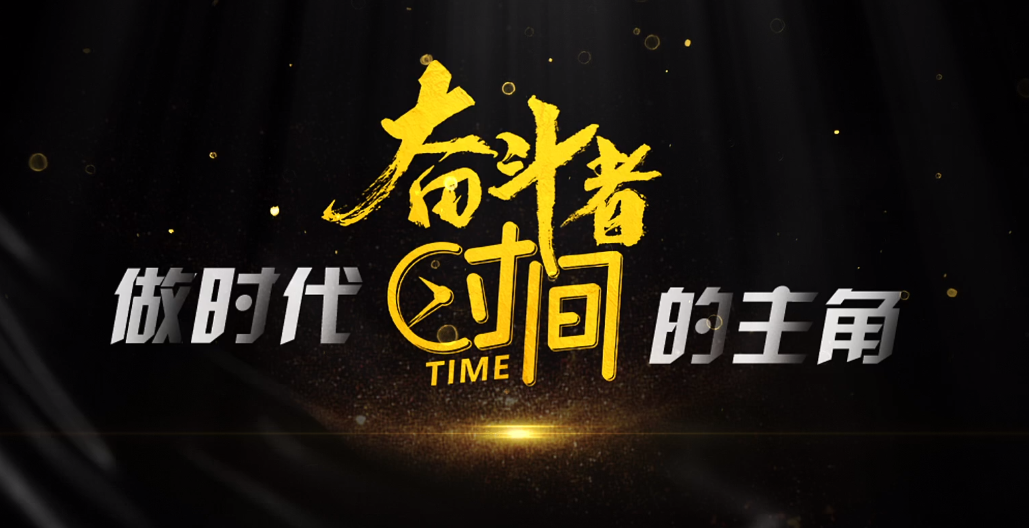 “汗”卫进度 高温下的征“伏”者